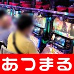 paiza slot 99 Namun, ia gagal mendarat pada percobaan kedua dan ketiga, dan skornya tidak bertambah